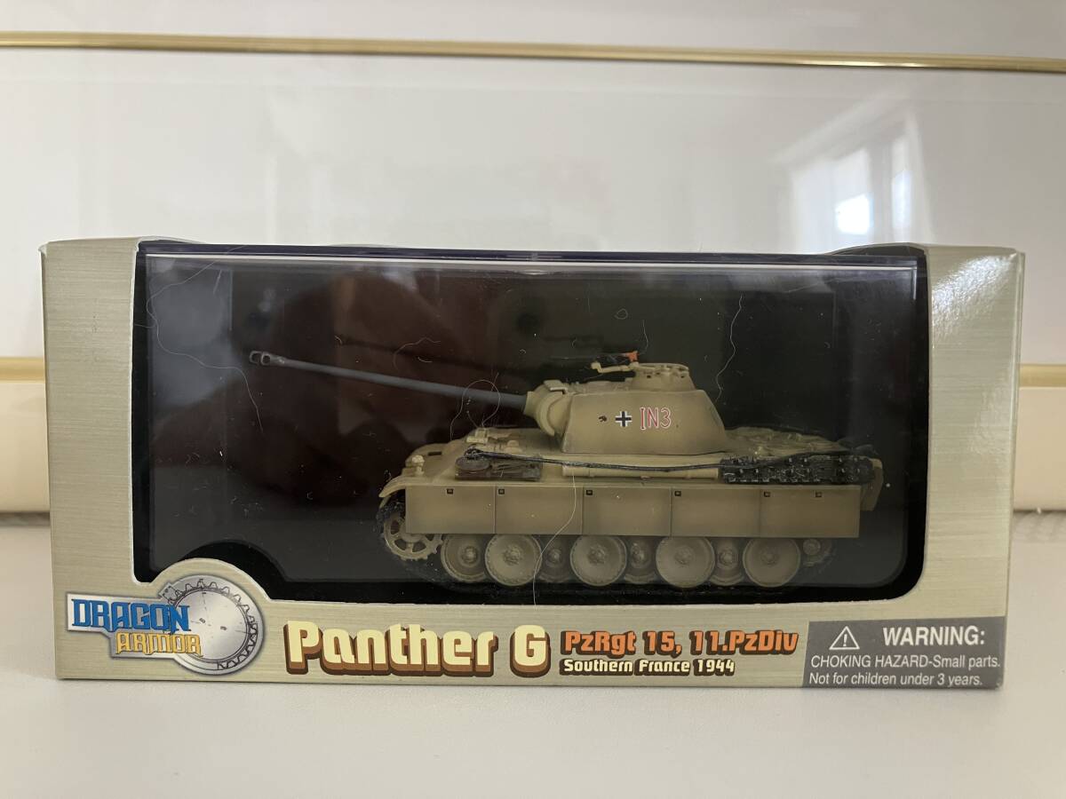 1/72ドラゴンアーマー 7台セット パンターG型，Jagdtiger等まとめ♪ 1/72ドラゴンアーマー 7台セット パンターG型，Jagdtiger等