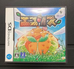 DS エコリス