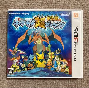 3DS ポケモン超不思議のダンジョン
