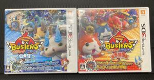3DS 妖怪ウォッチ 赤猫団 白犬隊