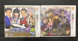 3DS 逆転裁判 セット