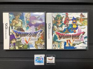 DS ドラゴンクエスト4 ドラゴンクエスト5