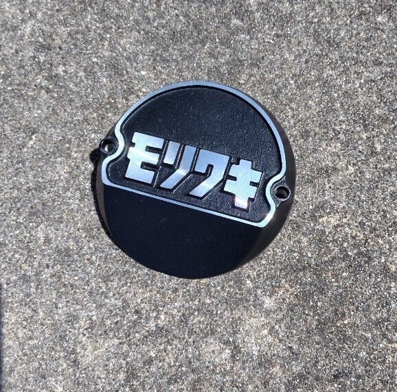 当時物 純正 KZ1000MK2 Z1000MK2 Z750FX ポイントカバー 4