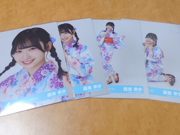日向坂46 藤嶌果歩 生写真 2024年 浴衣 コンプ