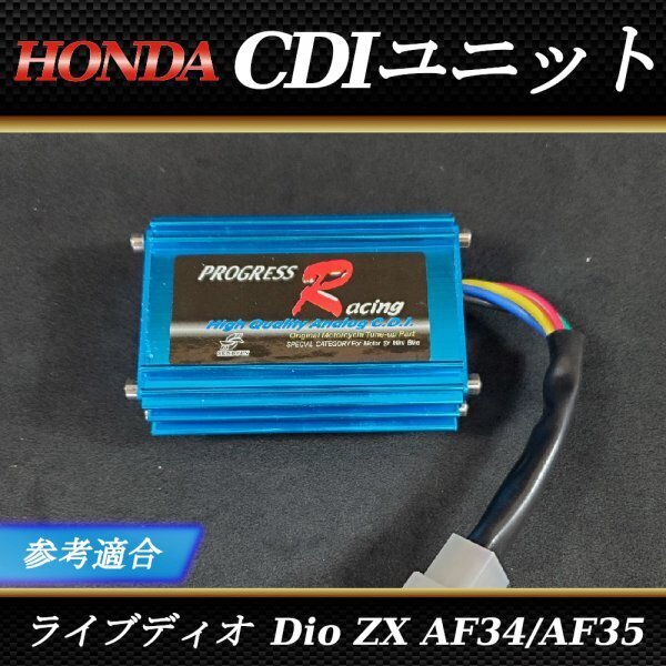 2025年最新】Yahoo!オークション -ディオaf34cdi(ホンダ用)の