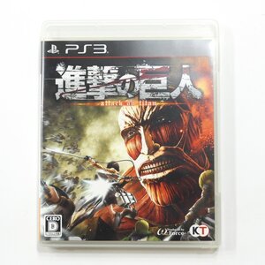 PS3 進撃の巨人 attack on titan ソフト ジャンク #616146 送料360円 討伐 アクション playstation3 プレステ ハンティング
