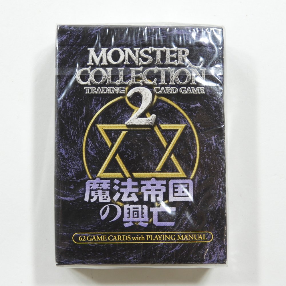 未開封 モンスターコレクション2 スターターパック 3箱 Yahoo!オークション -「モンスターコレクション2」(その他