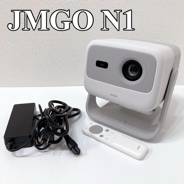 【美品】JMGO N1 フルHD プロジェクター ジンゴ