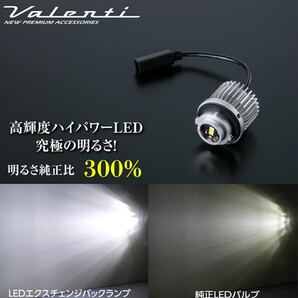 ヴァレンティジャパン バックランプ LED 60プリウス レクサス