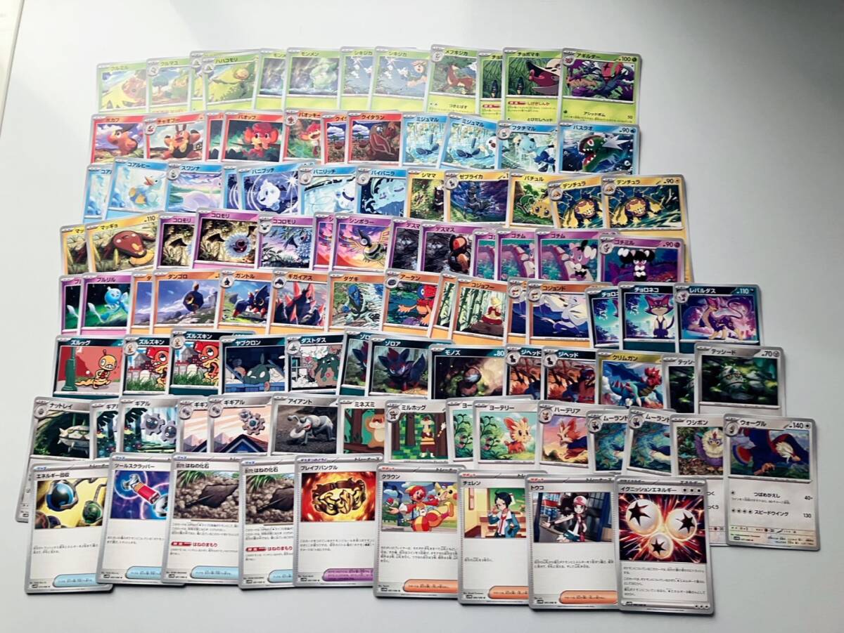 2025年最新】Yahoo!オークション -ポケモンカード ノーマル