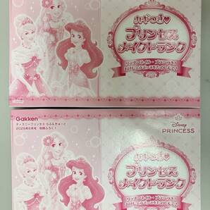 ディズニープリンセスらぶ&きゅーと カギつきプリンセスメイクトランク ×2個セット
