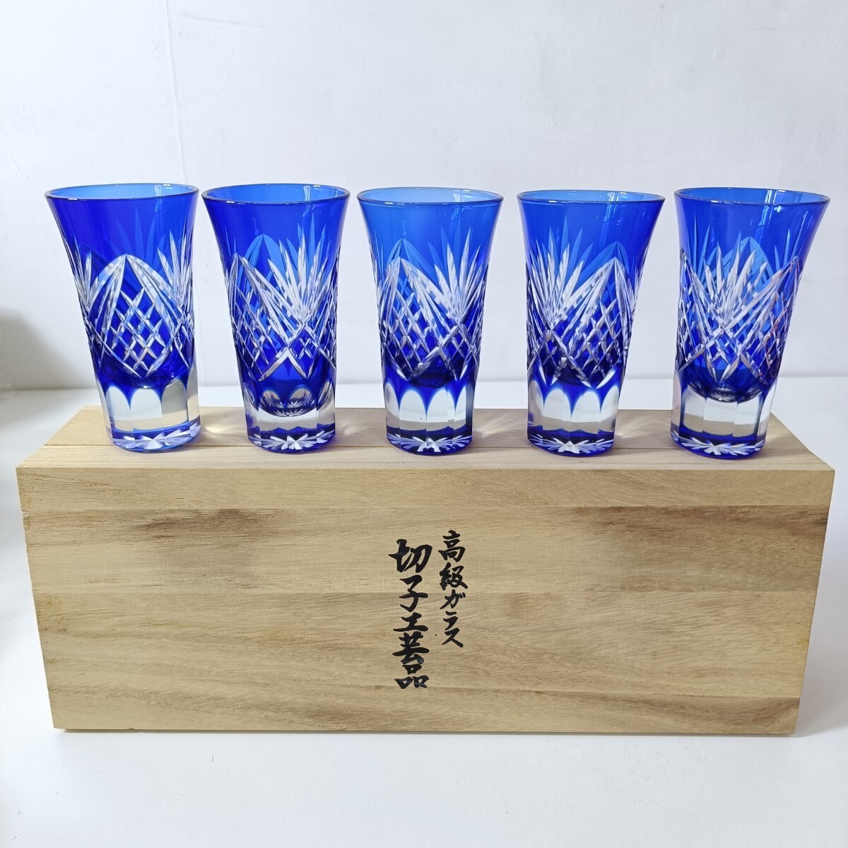 2025年最新】Yahoo!オークション -江戸 切子 グラスの中古品