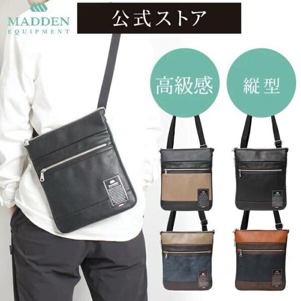 ショルダーバッグ 2way 容量拡張 ビジネス メンズ B5 通勤 通学 小型 斜めがけ ビジネス Bianchi ビアンキ madden TMPI 09 ベージュ