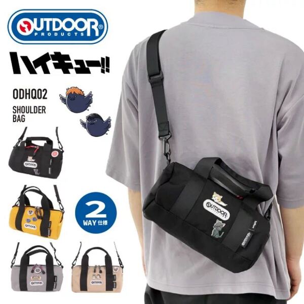 ハイキュー!!×OUTDOOR PRODUCTS 公式 アウトドアプロダクツ ロールボストン ショルダーバッグ アニメ コラボ タテ型 サブバッグ ODHQ 02