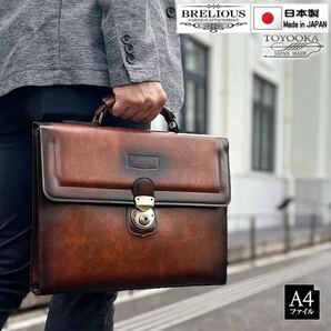 ビジネスバッグ メンズ クラッチ a4 日本製 セカンドバッグ ビジネスバッグ メンズ ブランド BRELIOUS 23491