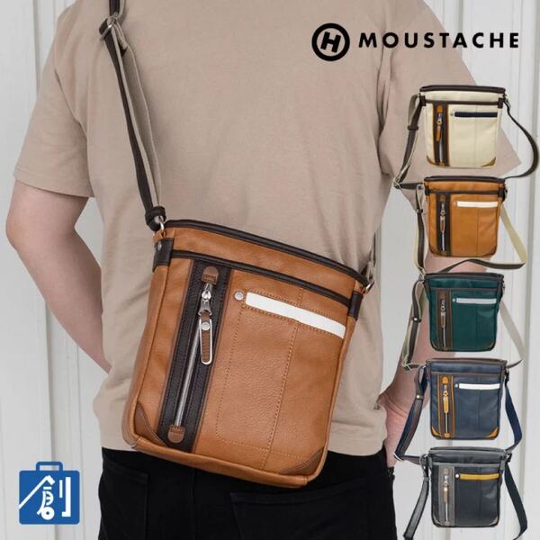 ショルダーバッグ メンズ B5 斜めがけ バッグ 合皮 ブランド 人気 軽量 シンプル カジュアル 肩掛け MOUSTACHE ムスタッシュ YVQ 5955