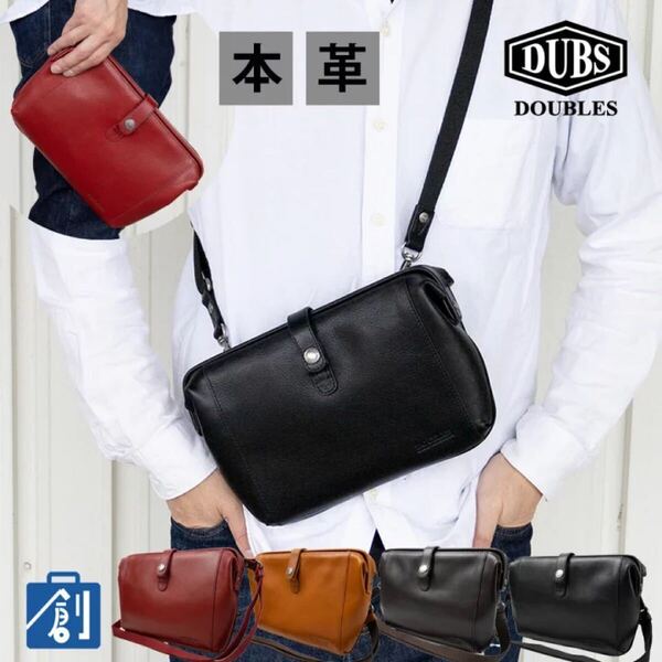 ショルダーバッグ 斜めがけ 本革 ブランド ダレス ショルダー クラッチバッグ 肩掛け DOUBLES ダブルス 2WAY ダレスバッグ KKL 7020