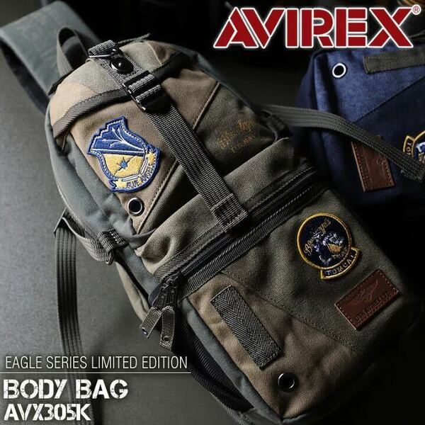 セール アビレックス バッグ トップガン2 ボディバッグ メンズ アヴィレックス AVIREX 限定モデル TOPGUN2 AVX305K EAGLE ノウコン