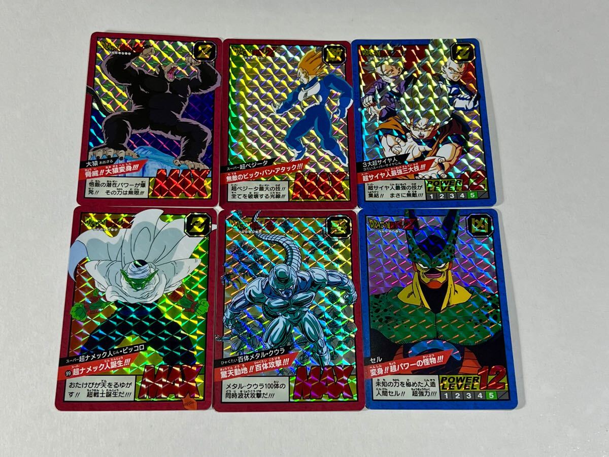 【希少】ドラゴンボール スーパーバトル2枚セット Yahoo!オークション -「スーパーバトル2」(ドラゴンボール