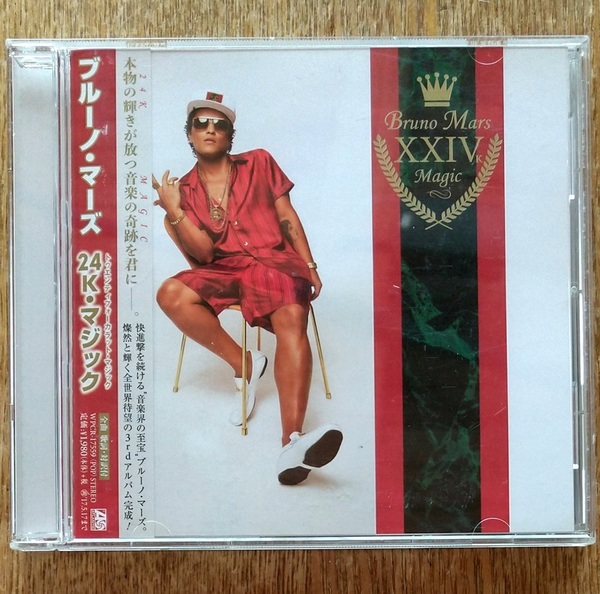 【送料無料】国内盤CD Bruno Mars「24K・マジック」帯あり /ⅩⅩⅣK MAGIC/XXIVK MAGIC ブルーノ・マーズ