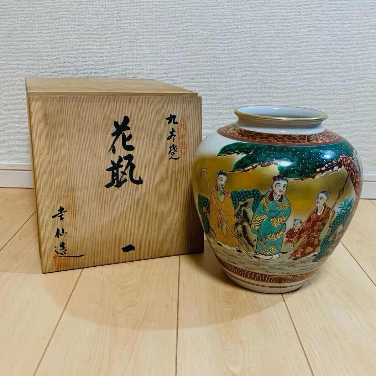 Yahoo!オークション -「九谷焼 花瓶」(花器、壷) (九谷)の落札
