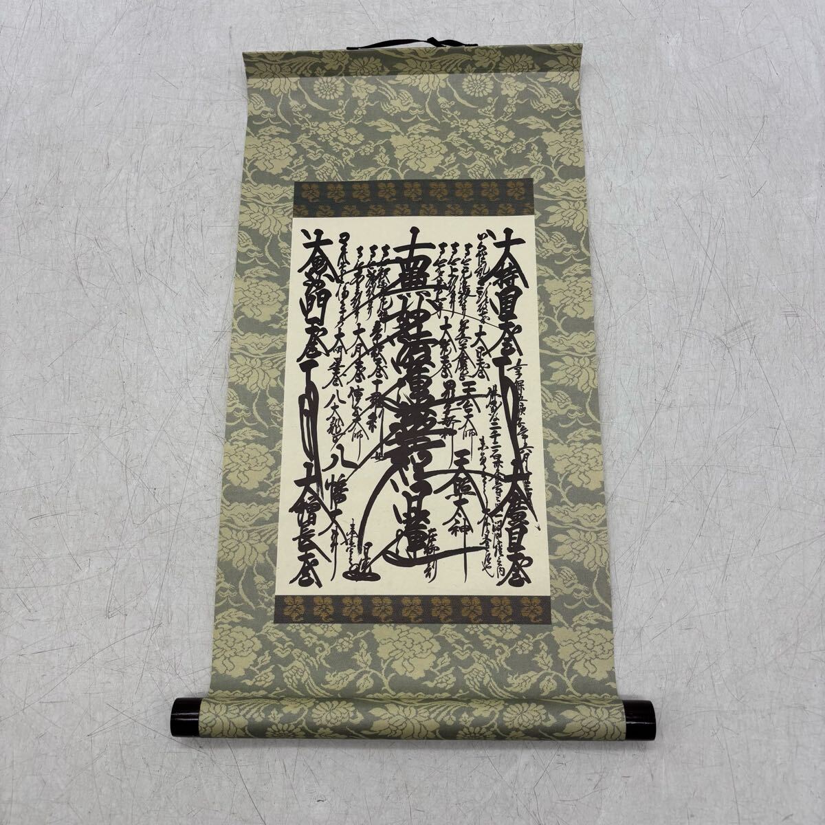 Amazon.co.jp: 非売品!! 『日達上人全集』 第一輯第二輯揃 日蓮