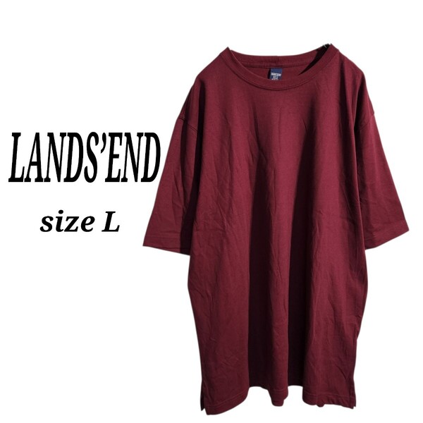 LANDS’END ランズエンド ショートスリーブ 半袖 Tシャツ 無地 mide in USA メンズ L オーバーサイズ ビッグシルエット 90s