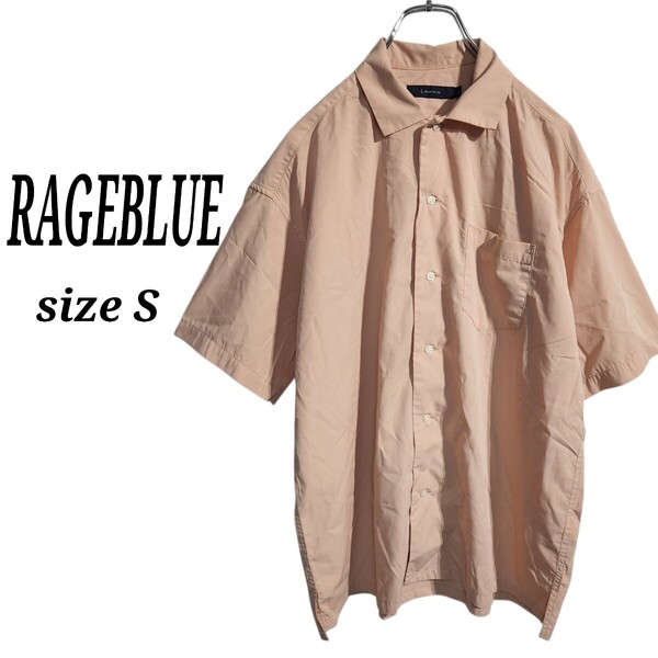 RAGEBLUE レイジブルー ショートスリーブ レーヨンシャツ テロテロ 半袖 無地 メンズ S オーバーサイズ ビッグシルエット 90s