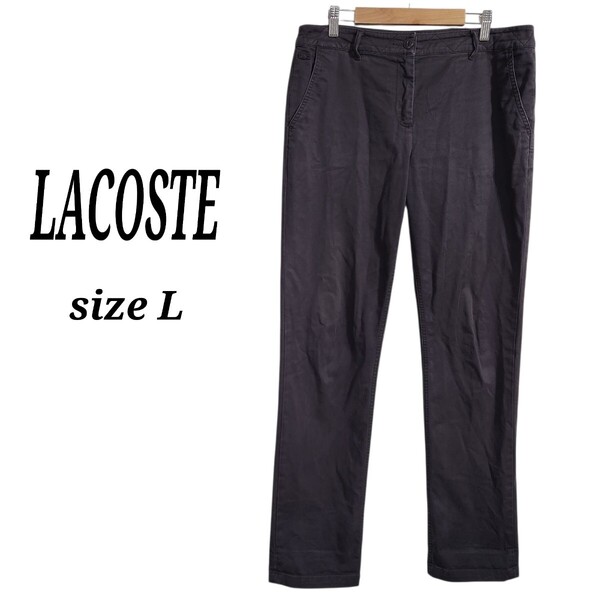 LACOSTE ラコステ コットン テーパードパンツ チノパン 綿パン ワークパンツ ボルドー メンズ L オーバーサイズ ビッグシルエット 90s