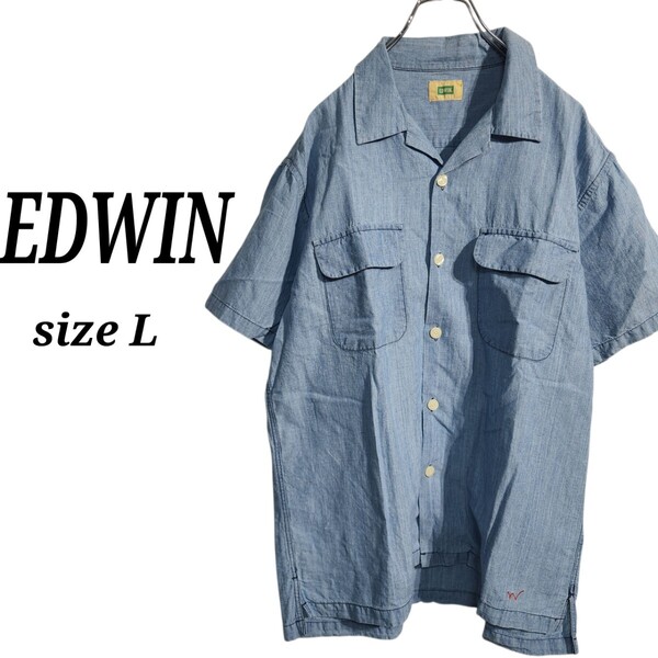 EDWIN エドウィン ショートスリーブ リネンシャツ 半袖 デニム調 麻 オープンカラー L オーバーサイズ ビッグシルエット 90s