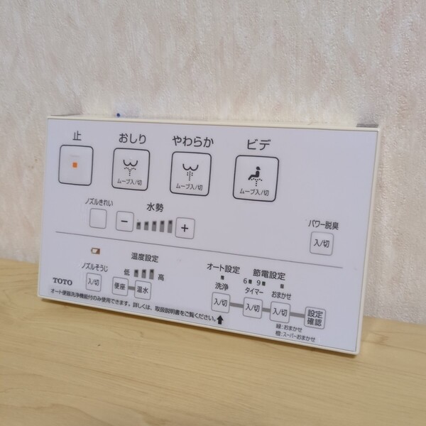 送料無料即決 TOTO ウォシュレット リモコン D47792Z 動作確認済