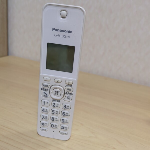 送料無料即決パナソニック 増設用子機KX-FKD508-W Panasonic 動作保証 バッテリー未付属 60