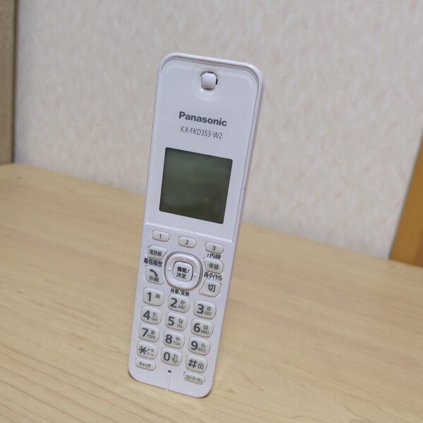 送料無料即決 パナソニック 増設用子機KX-FKD353-W2 Panasonic 動作確認済み バッテリー未付属 12