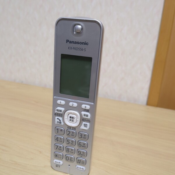 送料無料即決 パナソニック増設用子機KX-FKD556-S Panasonic 親機と増設確認 内線通話確認済 バッテリー未付属