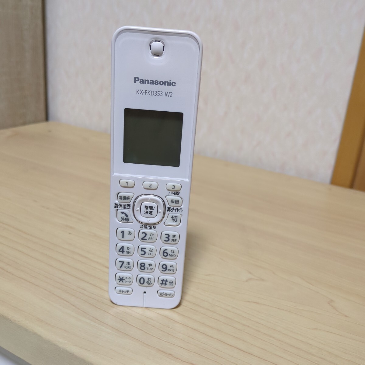 Panasonic KX-FKD353-W2 パナソニック 電話機 子機 コードレス