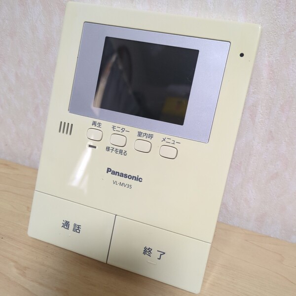 送料無料即決 Panasonic パナソニック VL-MV35 モニター親機 ドアホン 動作確認済