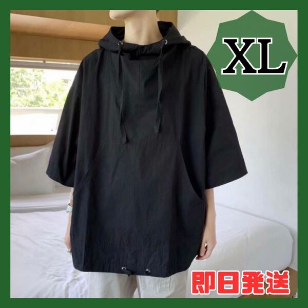 半袖パーカー メンズ 夏服 夏 ビックシルエット 無地 おしゃれ XL