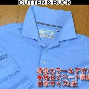 L日本サイズ位★セール送無料★カッター&バックUSA限定モデル1点物 美品 スペード特注刺繍4方向伸縮速乾ストレッチ ポロシャツ