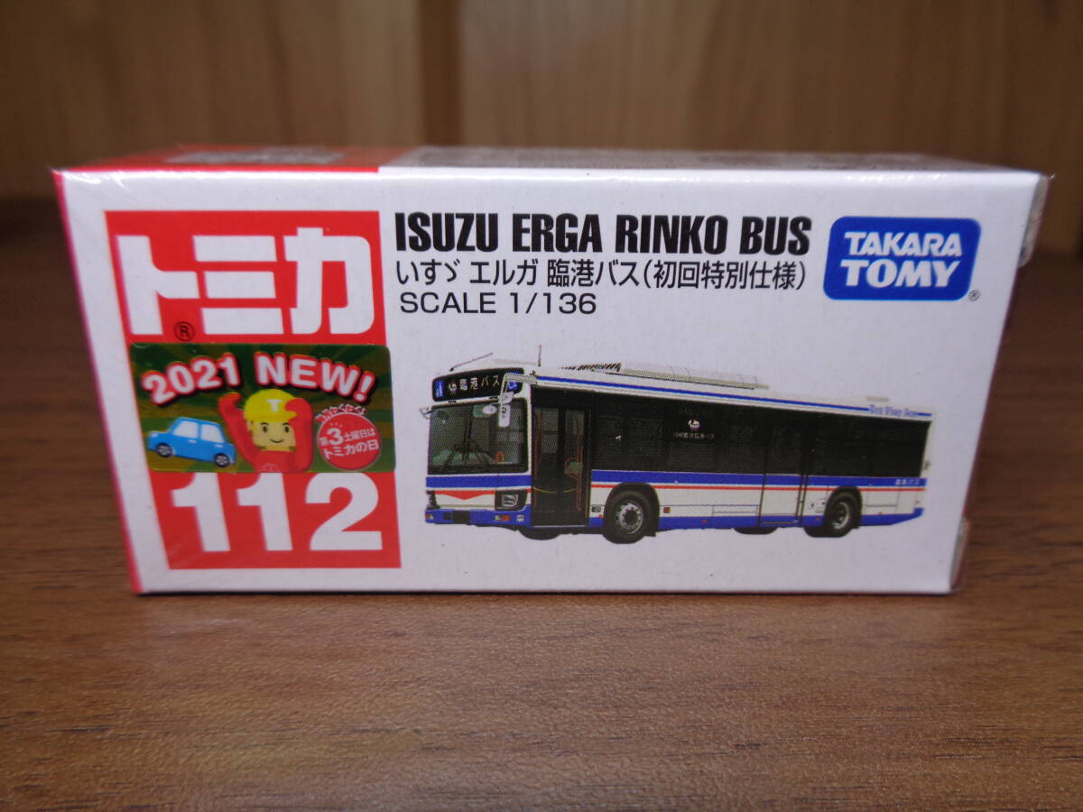 トミカ 立川バス特注 いすゞ エルガ 激レア 入手困難 新品未開封