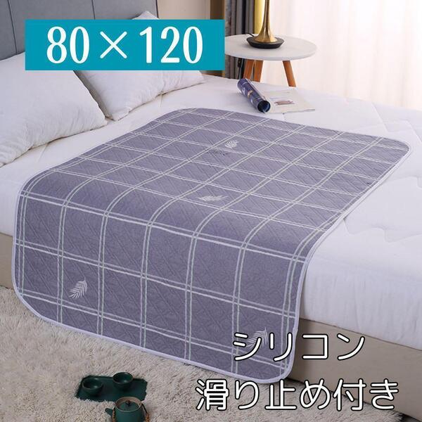 防水シーツ チェック柄 ラバーシーツ 介護 シニア 防水マット 格子柄 汚れ防止