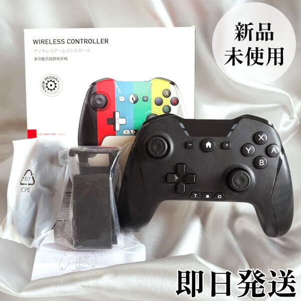 Switch コントローラー 全機種 全機能対応 マクロ機能 6軸ジャイロ HD振動 ループ スマホ PC スマホ用ホルダーつき NFC機能