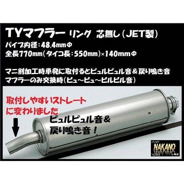 楽天市場】3連 テールボックス 筒出し 奥付け 丸型 テールランプ