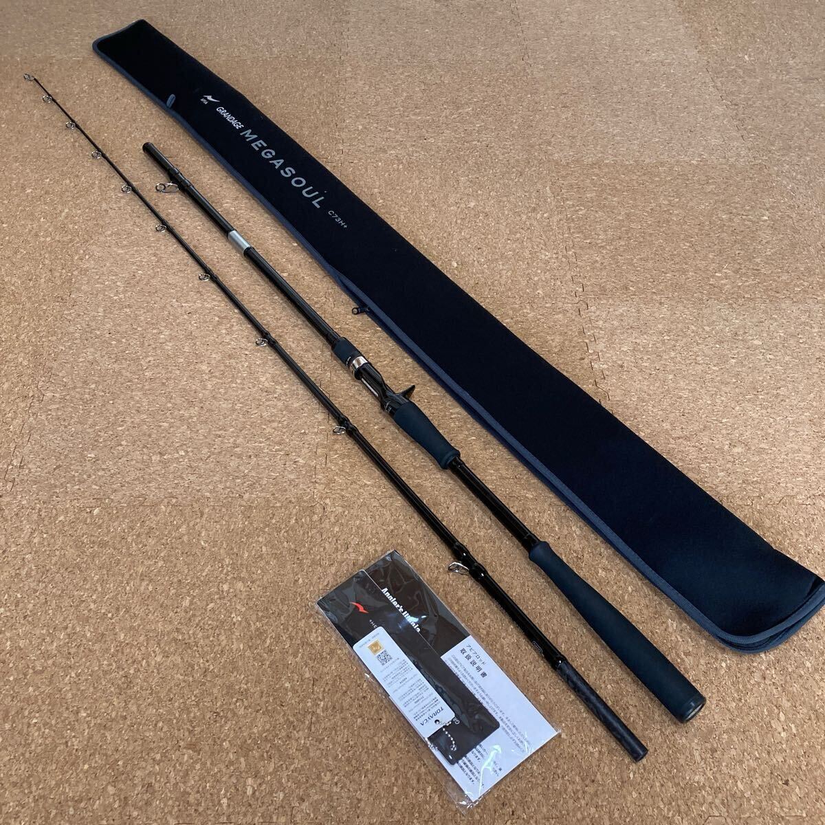 アピア グランデージ 83ML-5改 中古美品 - メルカリ