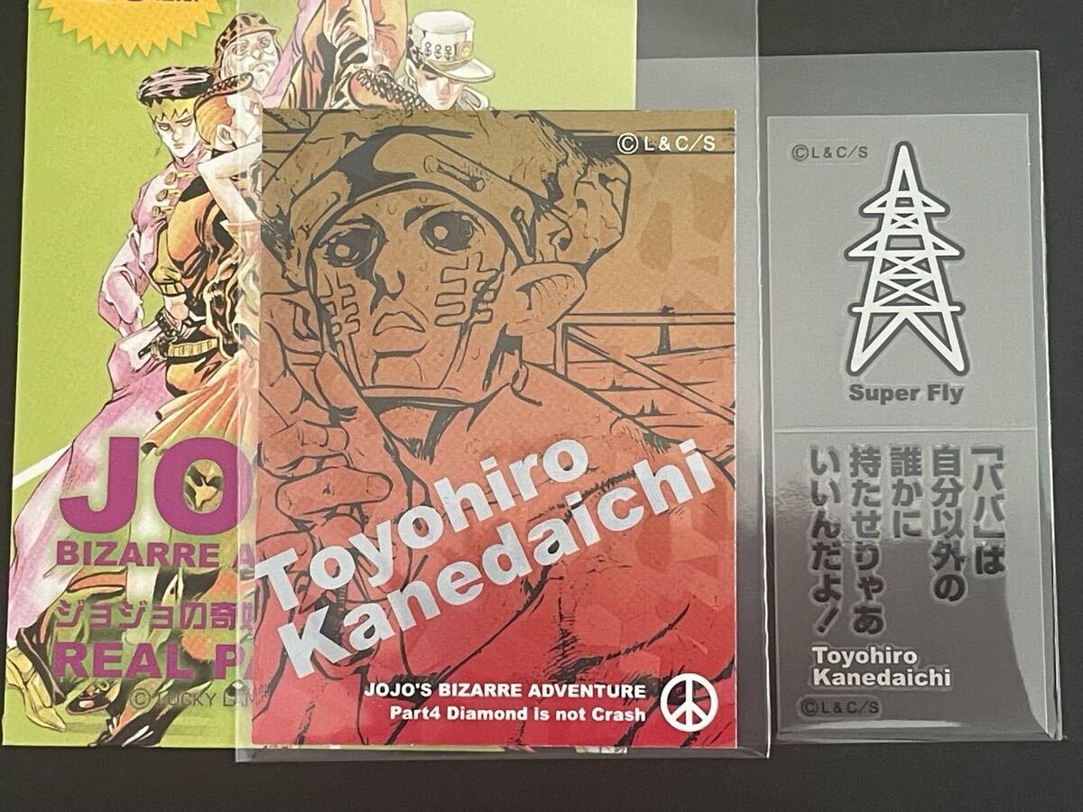 Yahoo!オークション -「リアルペイントシート」の落札相場・落札価格