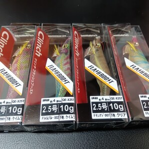 シマノ セフィア クリンチ 2.5号 フラッシュブースト QE-X25T 001 Fモテモテピンク エギ 餌木 4色4本