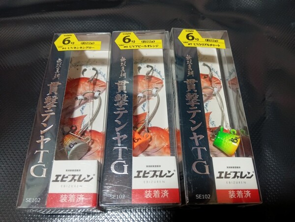 無双真鯛 貫撃テンヤTG エビズレン仕様 6号 UVキンキングロー 4.6.7