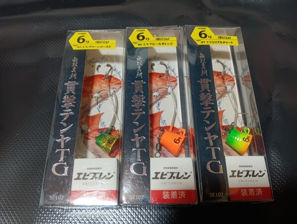 無双真鯛 貫撃テンヤTG エビズレン仕様 6号 UVトリプルチャート 3.6.7