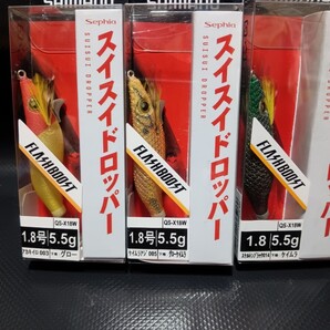 セフィア スイスイドロッパー フラッシュブースト 1.8号 QS-X18W 003 005 014 アカキイロ