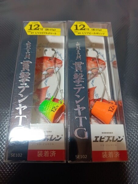無双真鯛 貫撃テンヤTG エビズレン仕様 12号 UVトリプルチャート UVアピールオレンジ 2色 ハヤブサ 45g