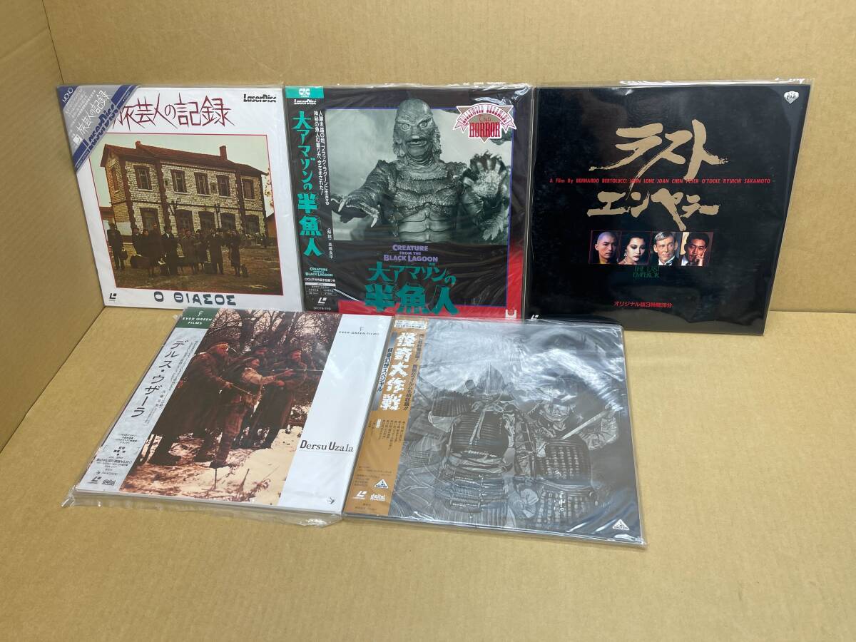 怪奇大作戦 完全初回限定盤 Best HALF Box 2箱セット